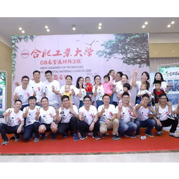 安徽千彩聚會服務 專業(yè)策劃與文化藝術(shù)咨詢