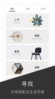 尖叫設計App 創(chuàng)意策劃與服務的一站式平臺——安卓手機版2.8.5下載指南